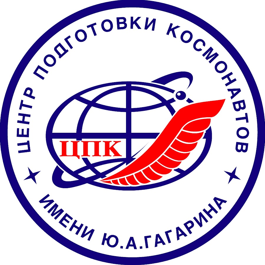 ЦПК им. Гагарина